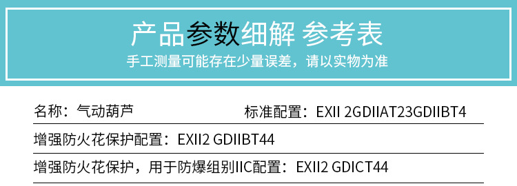 MPROFI3TI-20TI气动葫芦